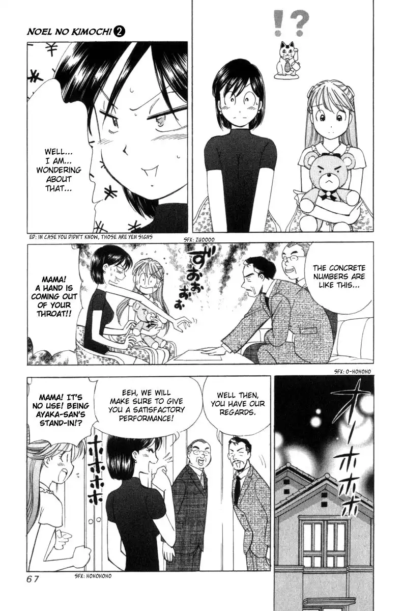 Noel no Kimochi Chapter 9 12